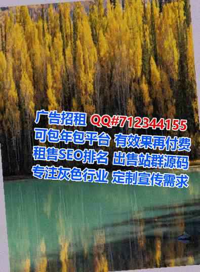 瑞安供卵环保科技门市部